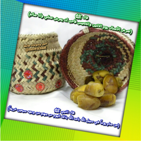 Boali115's tweet photo. #صيام_الخميس
فيه ترفع الأعمال
وتفتح أبواب الجنان
وتبتعدعن جهنم سبعون عاما
هنيئا للصائمين والمذكرين
http://t.co/juFsTUgpEp