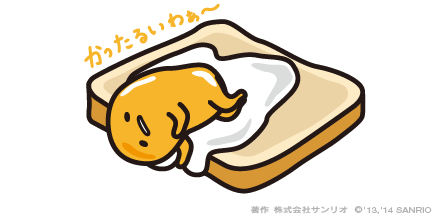 「月曜～… 」|ぐでたま【公式】のイラスト