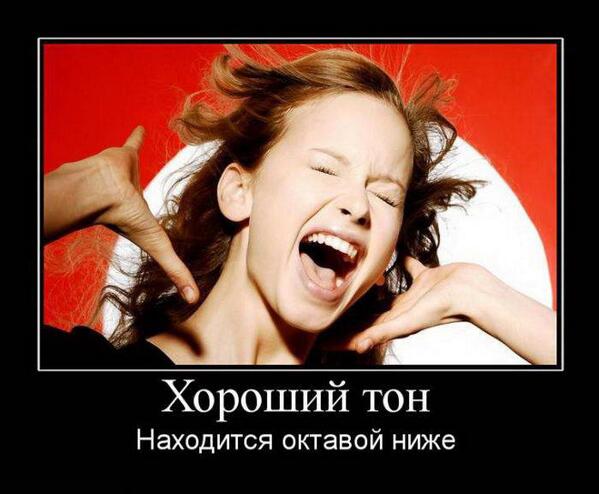 Плохо пою. Почему плохо пою. Шутки про пение. Почему плохо пою. Когда мне плохо я пою.