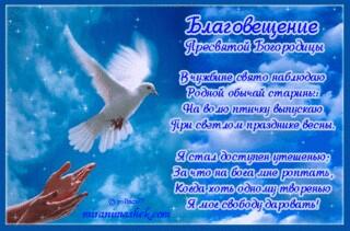 82Chusmarina's tweet photo. С праздником вас! http://t.co/XQhatjW1Ae