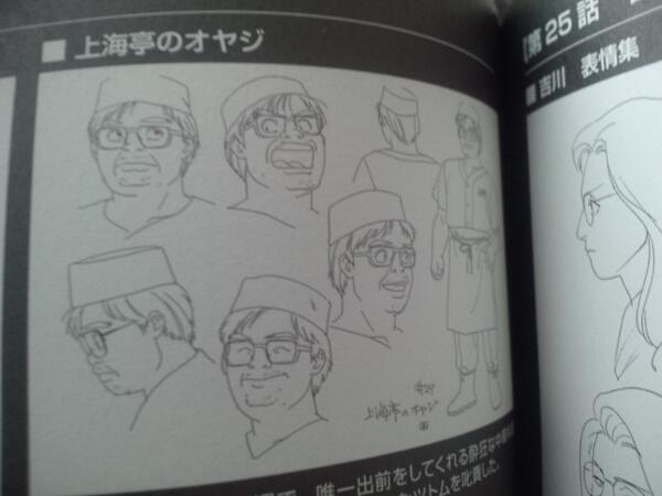 ばるぱんさー A Twitter 特車二課の日常が嫌になるほどだらだらと描かれる だが このむさ苦しさこそ押井パトレイバー 上海亭は謎の中国人が切り盛りする サキミヤハヤオ氏は辞めてしまったのかな 映画見たあとチャーハン食べて帰ったのは俺だけではない筈 Http