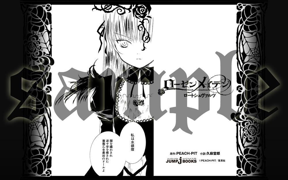 JUMP j BOOKS編集部 on X: 