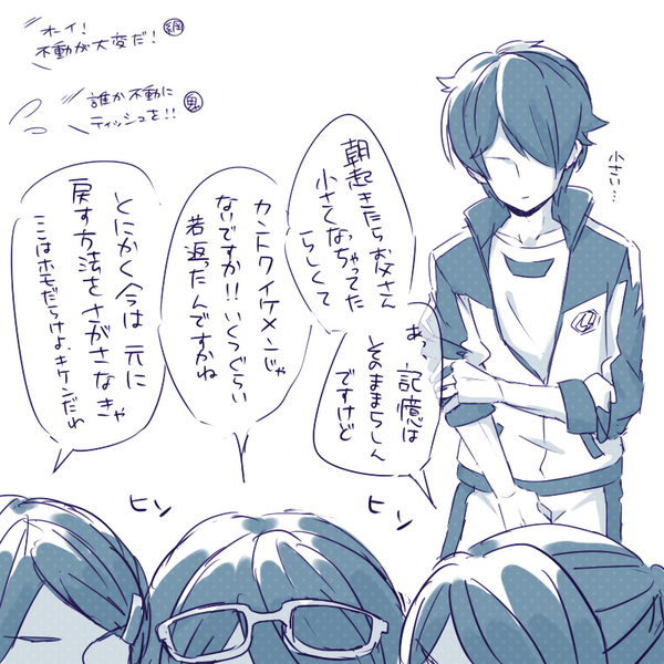 【https://t.co/RlSxuRwqkl】の前的な 