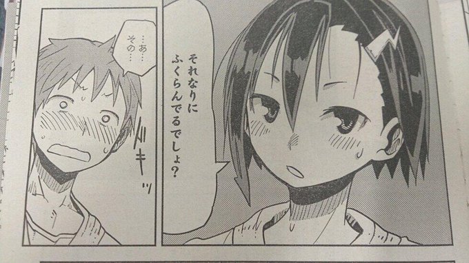 ちなみに今週のお二方の物語。私が一番気になったのはこのセリフ。 ..... 先週1日が懐かしいです.... 