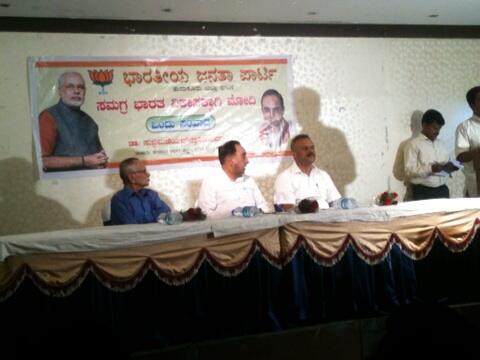 Dr @Swamy39 at the BJP election campaign meeting in Tumkur in Karnataka 