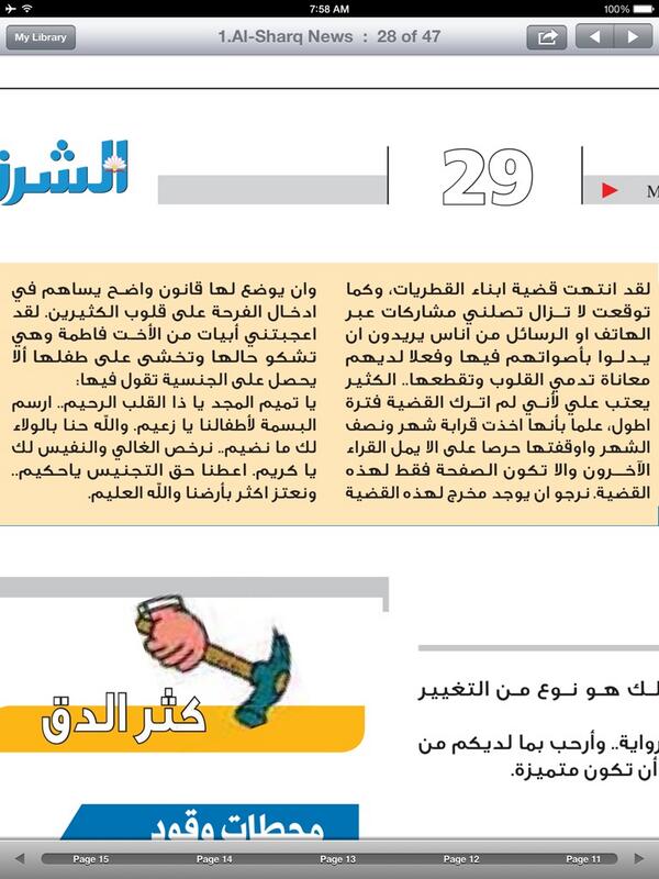 qatar111111234's tweet photo. @hamad_jassim: @JawaherAKH   كلنا ثقة بسمو الامير الشيخ تميم الله يحفظه

#تكفى_ياتميم_جنّس_ابناء_القطريات http://t.co/LQSgBAnxuH