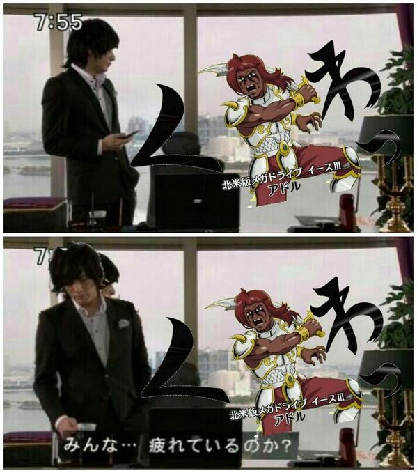 呉島主任クソコラグランプリ まとめ 8ページ目 Togetter