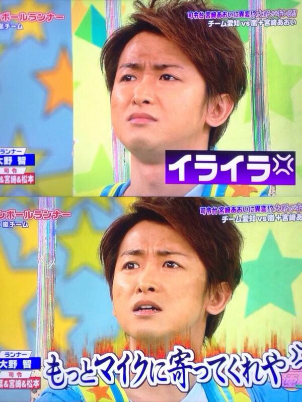 細かすぎて分からない嵐ネタ