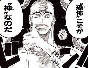 ワンピース 空島編のあらすじや人気を調査 名言や名シーンも紹介 4ページ目 Selvy