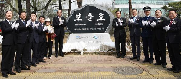 오늘 수원시 광교산로가 "보훈로" 명예도로로 지정되었습니다. 보훈로를 오가는 시민분들이 국가유공자의 희생과 공헌을 떠올리고 국가보훈의 가치를 잠시나마 마음에 새길 수 있는 좋은 계기가 되기를 희망합니다.