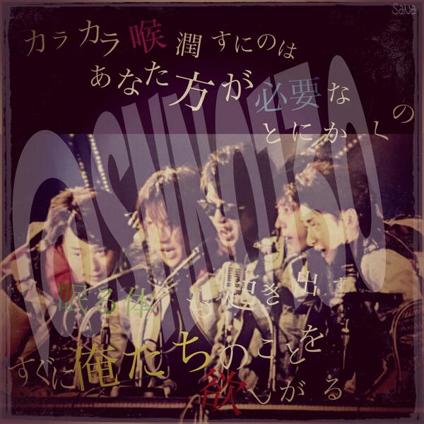 Sana 君がいるから Cool Soul歌詞画 欲しい方はリプ Rtお願いします どちらか一枚のみです ４月８日まで Dmにて送るのでフォローお願いしますっ ฅ ﻌ ฅ 私の加工嫌いじゃないよって人rt Http T Co Eacaqy87od