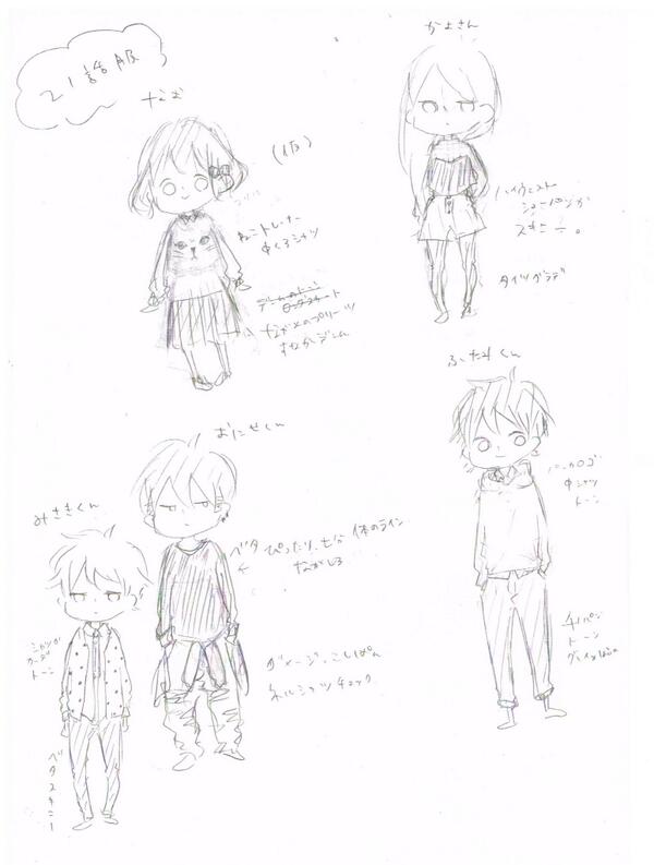  ちょいちょい服どうやって考えるんですかって聞かれるんですけどだいたいこんな感じで適当にデフォルメ描いて適当に考えてます!笑 これは今月号の原稿用に描いたやつなんですけど自分用なので字汚いし意味不明です笑い 