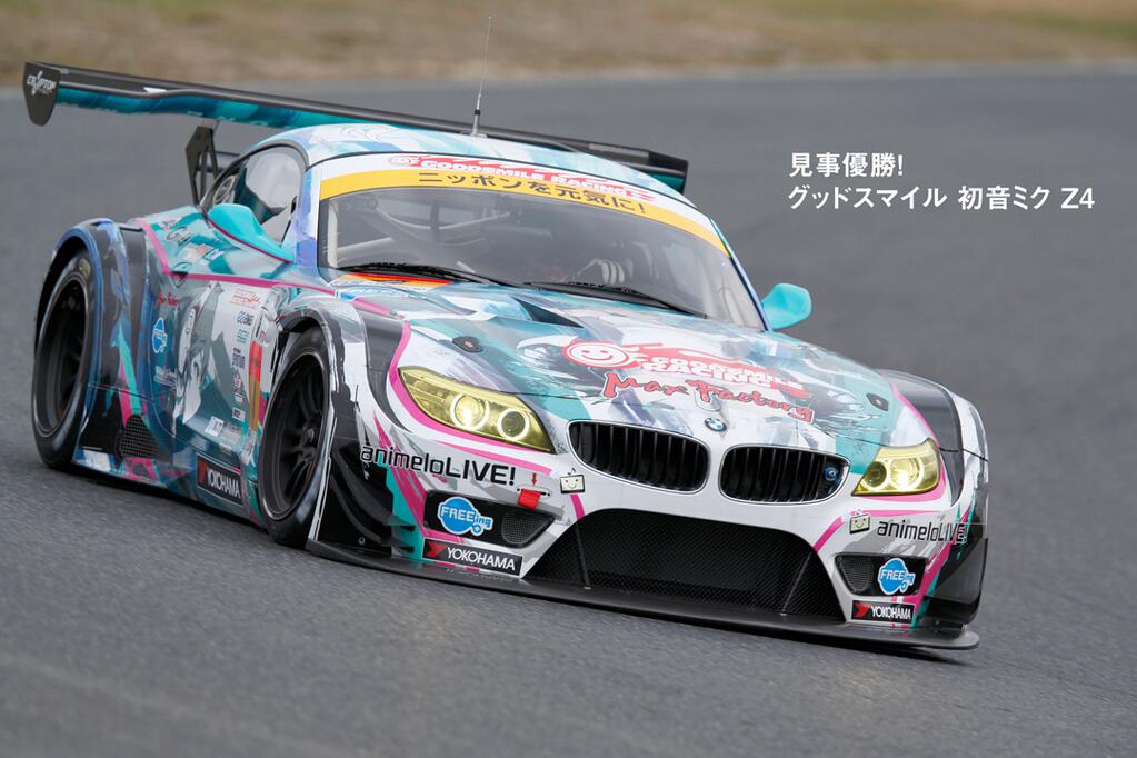 BMW Japan on X: 