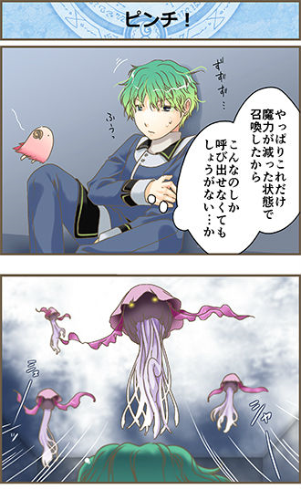 更新のtwitterイラスト検索結果 古い順 更新のtwitterイラスト検索結果 古い順