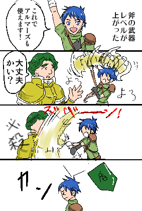 のぃこ در توییتر オージェさんの体格を凌駕するアルマーズ Fe版深夜の真剣お絵描き60分一本勝負 Http T Co Phpqjpqmkx