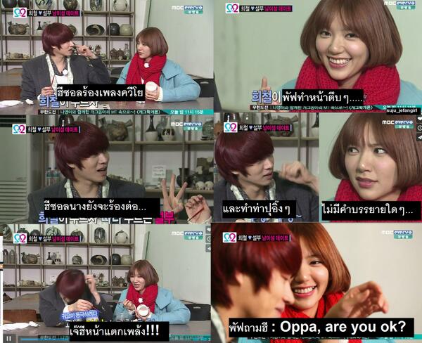 suju_jefangirl's tweet photo. ฮี : รู้จักปุอิ๊งๆไหม? *ทำท่าแบ๊ว*
พัฟ : Oppa, are you ok?

ไม่รู้จะสงสารฮีชอล หรือขำดี 5555555+
#WGM #HeechulPuff http://t.co/1950lCsRdF