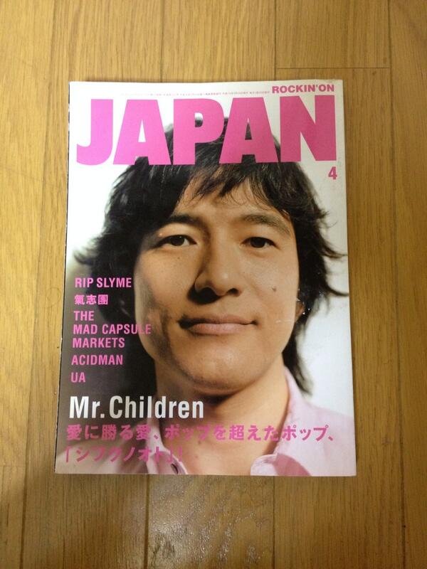 Mr Children愛好家 Tath0817 Twitter Mr Children愛好家 Tath0817 Twitter