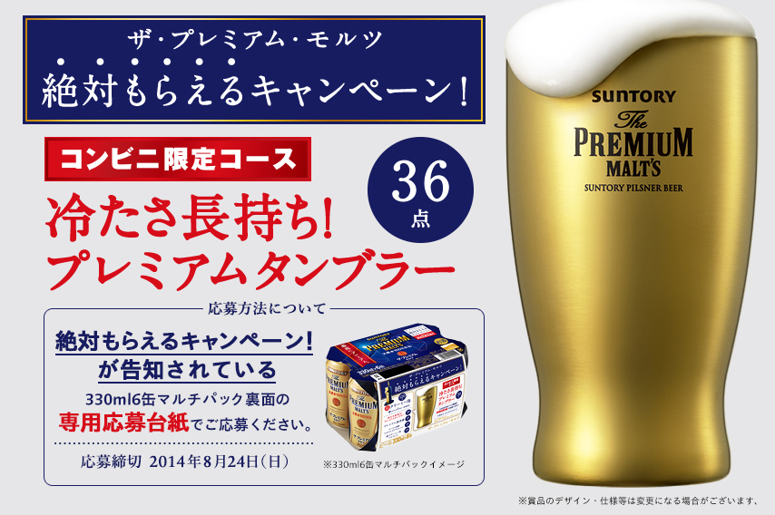 SUNTORY(サントリー) on X: