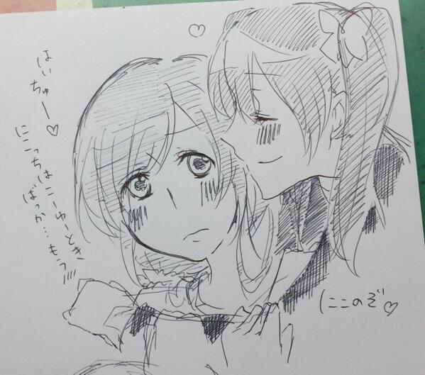 はーー…のんたん可愛い 