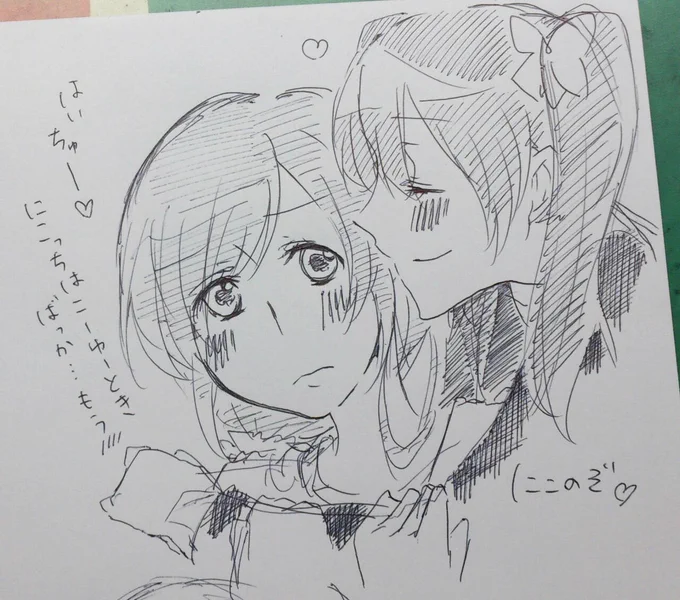 はーー…のんたん可愛い 