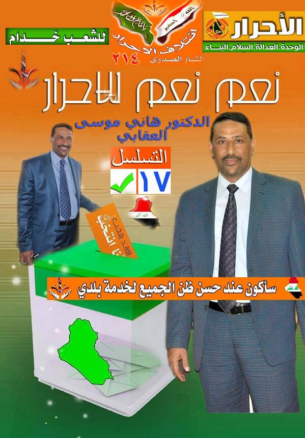 HaniMusaBader's tweet photo. 3-الحد من وفيات الاطفال 4-توفير بيئة مستدامة 5-تحسين وتطوير العلاقات بين العراق وبلدان العالم (الجانب الصحي) http://t.co/PRj9vtNmRk
