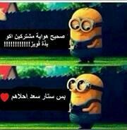 techr2345's tweet image. يخبؤؤؤؤؤؤؤوووش