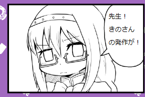 @kiotaro3 