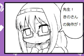 @kiotaro3 