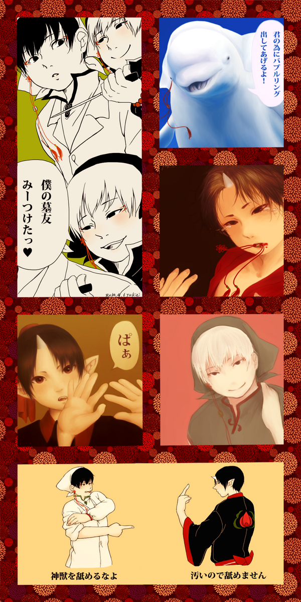 鬼白のtwitterイラスト検索結果 古い順