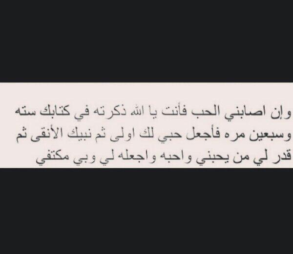 mmmalove's tweet photo. اميين http://t.co/2kQI4ZRd3e