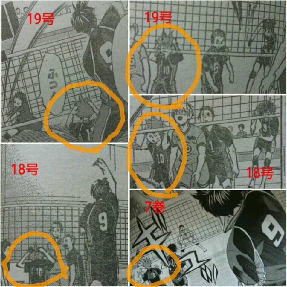 ムッシュ佐藤 本誌ネタバレ 春高予選から影山のサーブのときに日向が頭を押さえるようになってる 7巻のインハイ予選青城戦では押さえてなかったってことは この約1ヶ月の間に影山のサーブから日向が頭を守るような何かが起こったのかはたまた Http T Co ムッシュ佐藤 本誌ネタバレ 春高予選から影山のサーブのときに日向が頭を押さえるようになってる 7巻のインハイ予選青城戦では押さえてなかったってことは この約1ヶ月の間に影山のサーブから日向が頭を守るような何かが起こったのかはたまた Http T Co