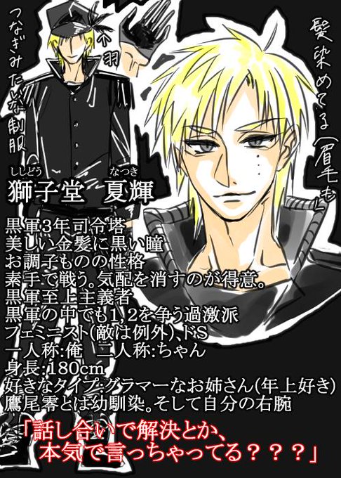 くおのtwitterイラスト検索結果 古い順