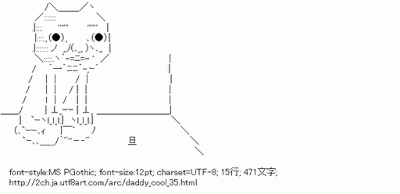 ﾉ乙 ﾝ ダディクール お茶 Http T Co Rqckrb6r7h 461文字 ダディクール Http T Co Atdbxwkepc Twitter