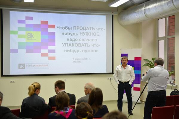 fondskolkovo tweet picture