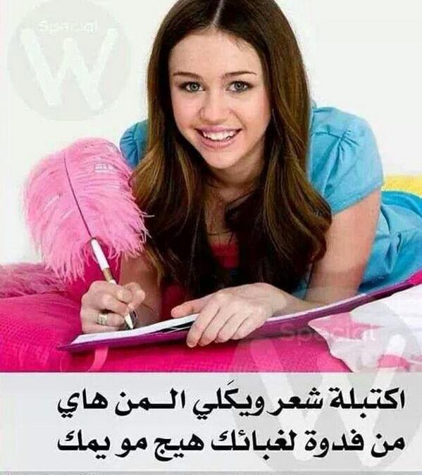 memo_hyp tweet picture