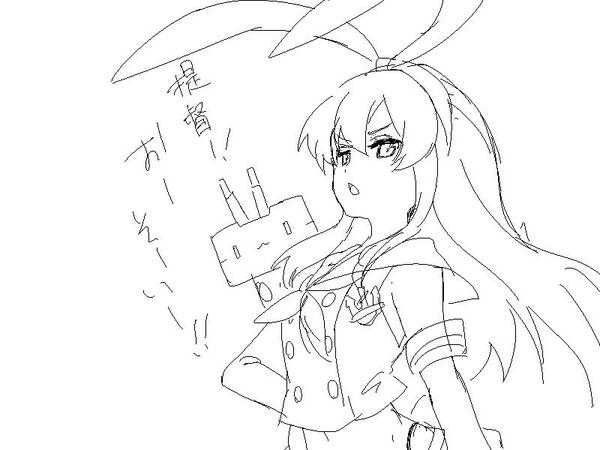 ぜかましちゃん中心にレベリングしてます 