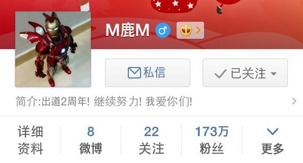 kaiyunSportVip's tweet photo. 140408 LUHAN Weibo bio update: "2 years since our debut! Continue to work hard! I love all of you!"
#2yearsWithEXO http://t.co/YE1eh7gjy7
