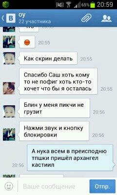 Ещё одни тп не верят что я кастиил они сильно заблуждаются