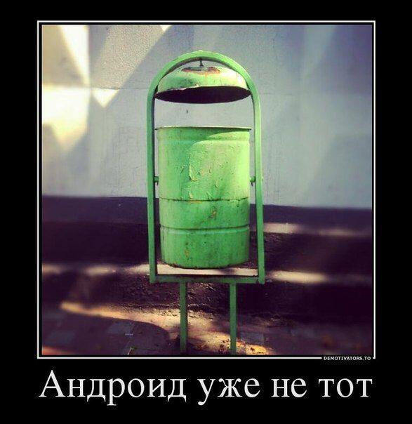 android_tl's tweet image. брат :)