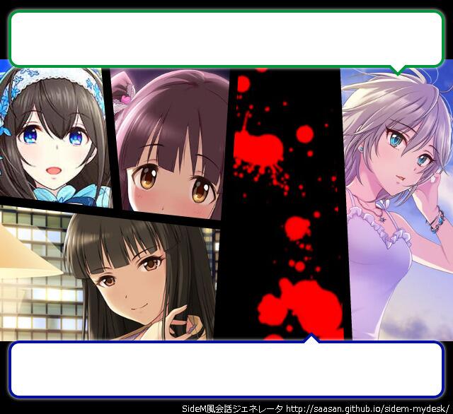 ヤンデレ ss モバマス