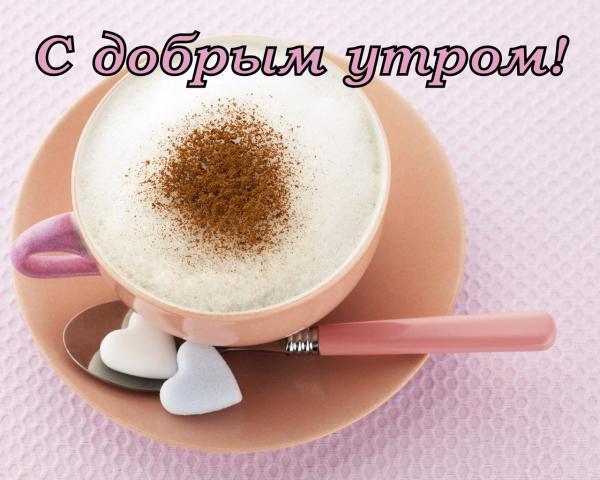 nastja_str's tweet image. @Lobenko90 ...а утро должно быть добрым.