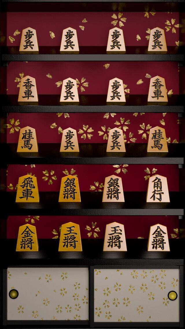 ホロ助 Iphone用壁紙集め Iphone壁紙 1136x640 将棋の駒が並ぶ 和風な棚壁紙 ホーム画面にどうぞ Http T Co Gi9ki8p1fj ホロ助 Iphone用壁紙集め Iphone壁紙 1136x640 将棋の駒が並ぶ 和風な棚壁紙 ホーム画面にどうぞ Http T Co Gi9ki8p1fj
