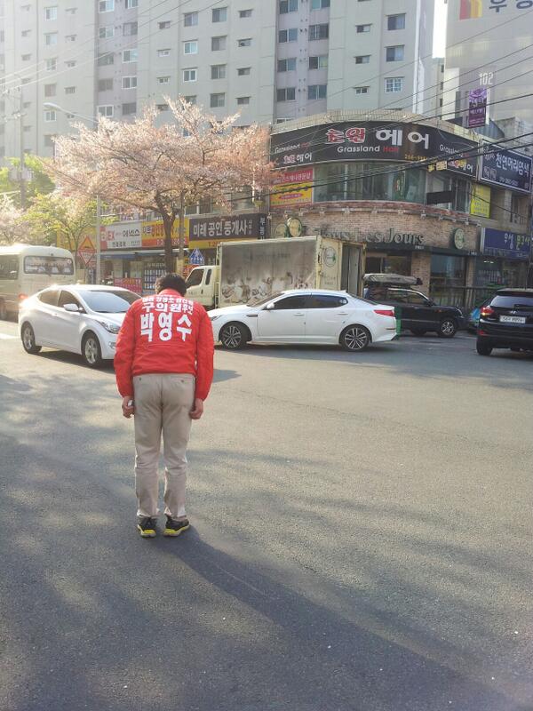 오늘 아침 #삼산현대아파트 앞에서 출근하시는 분들께 인사드렸습니다. 이제 날이 많이 풀려 아침에도 포근하네요. 오늘 하루 힘차게 보내시길 바라겠습니다^^