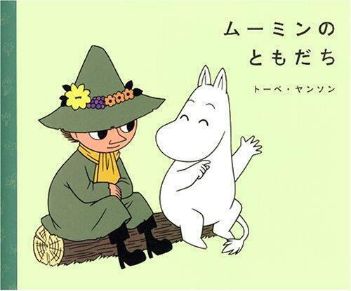 anime_naisyo1's tweet photo. ムーミンの世界は核戦争後の世界だった。  ムーミン谷は核戦争で放射能汚染を免れた土地で、カバが突然変異を起こしムーミンとなった。 スナフキンは人類の数少ない生き残りで、元は軍人。スナフキンが旅をするのは、部隊の仲間を探している。 http://t.co/AfC923I3QM