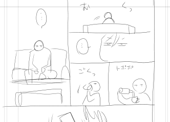これ丁寧な方… 