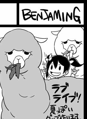 ついでにこの夏のわりとひどい感じのサークルカット…思った以上にシュールになってしまった  