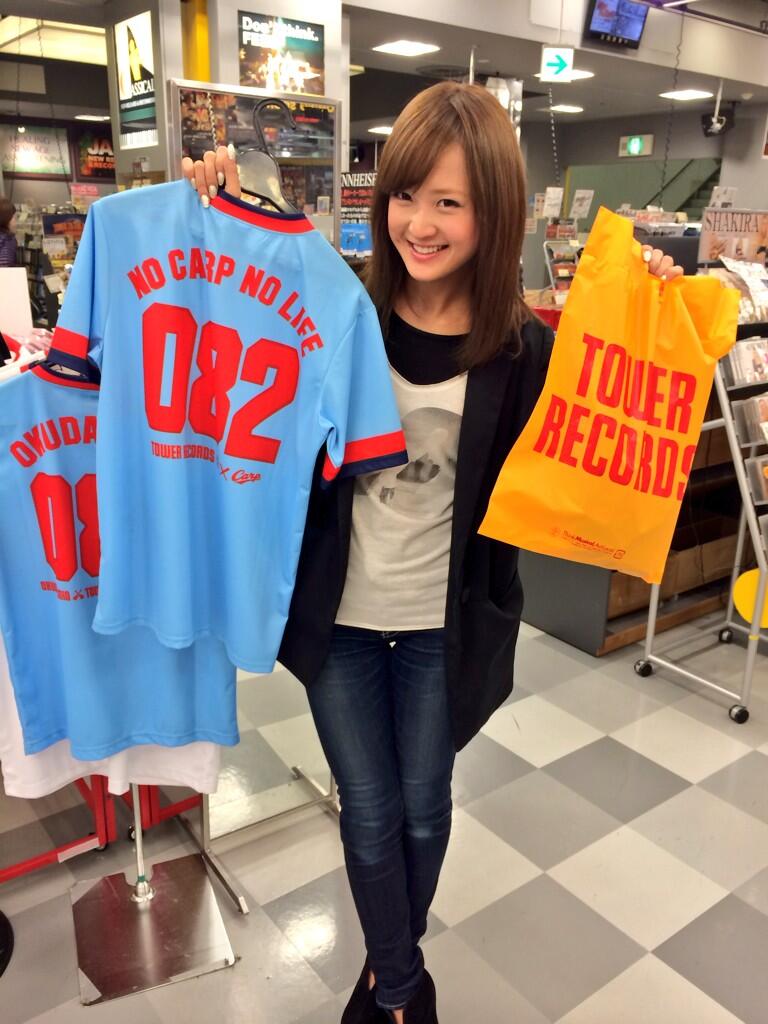 石井杏奈名前入りユニフォーム EG ビッグガシャポン タワーレコード広島店 on X: 