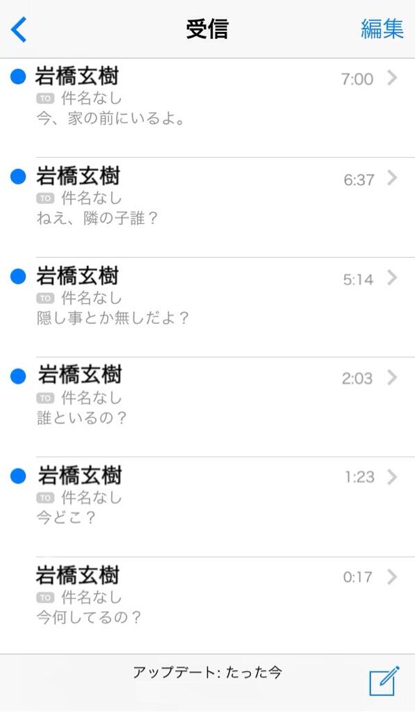 Iw_____G's tweet photo. .

.

.

.

　　“　　新着メｰﾙ　99件　　”
.

　︹

　誰　　　　岩.橋　Nr
　を
　見　　　　RT　　↪︎　　逢
　て
　る　
　埜

　？

　︺　　　　‥　　濮 覇 此 処 堕 豫　　？

.

. http://t.co/FM79R1bRl0