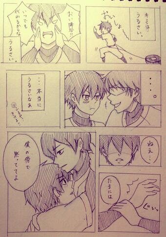 わたか Wataoto 7 さんのマンガ一覧 古い順 ツイコミ 仮 わたか Wataoto 7 さんのマンガ一覧 古い順 ツイコミ 仮