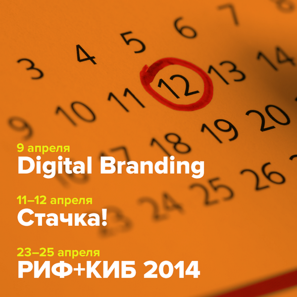 Весна в разгаре. Пора просыпаться, встречаться и покорять новые горизонты! Вы с нами?